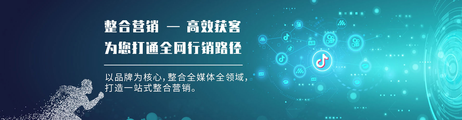 双江百度平台推广