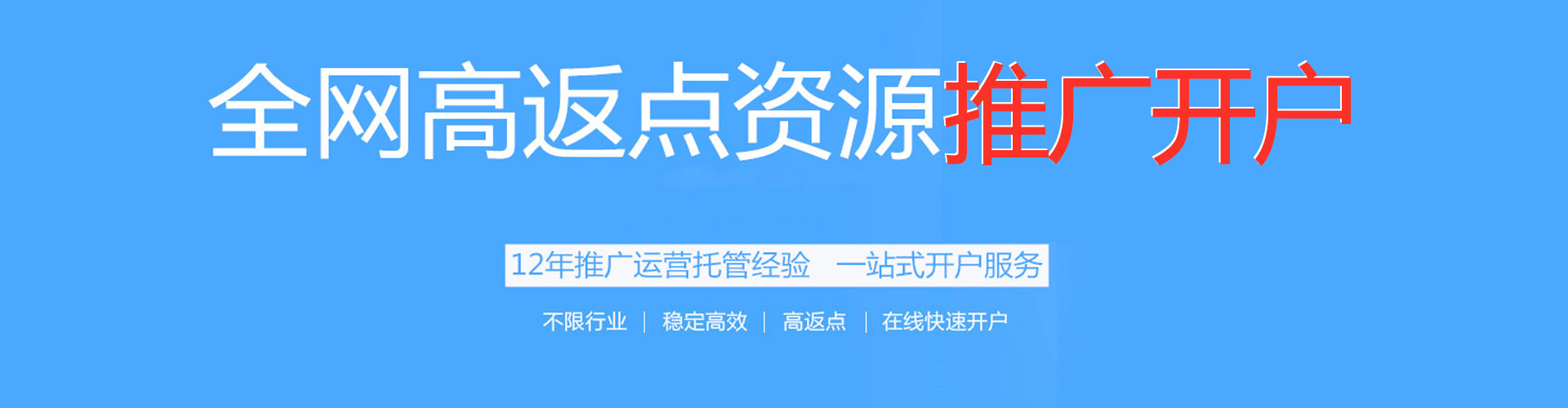 双江百度推广平台