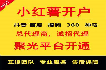 百度推广返点，助力广告主实现双赢